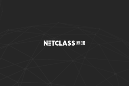 Chinese EdTech NetClass to Raise $17M Through US IPO