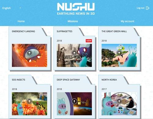 nushu-web-catalog-500