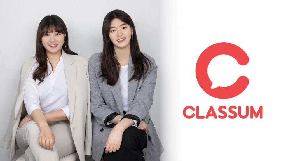 south korean b2b saas startup classum raises $11m in pre-series b round