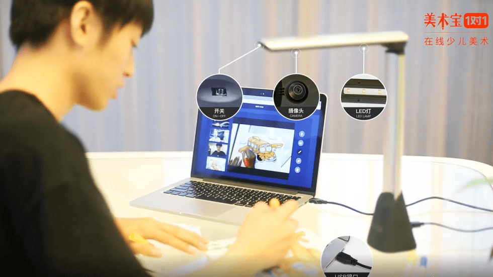 Meishubao Raises $210M
