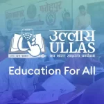 Centre Launches ULLAS Mobile App to Revolutionize Education & Literacy in India