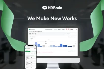 Private Equity Firm EQT Announces Acquisition of Japan-Based HRTech HRBrain