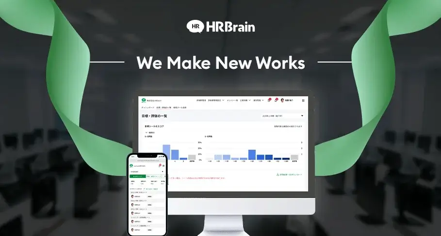Private Equity Firm EQT Announces Acquisition of Japan-Based HRTech HRBrain