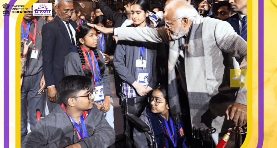 Ministry of Education Introduces Prerana Programme to Empower Students With Leadership Skills
