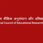 NCERT Unveils Kitab Ek Padhe Anek Initiative to Transform Learning for Visually Impaired Students