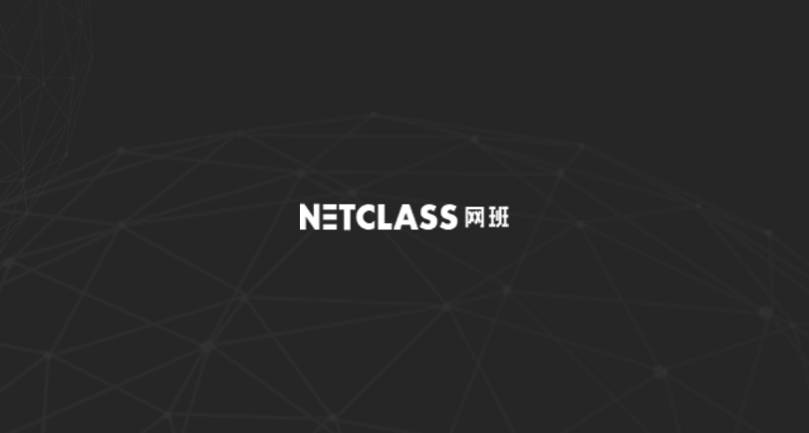 Chinese EdTech NetClass to Raise $17M Through US IPO