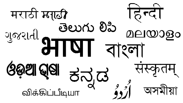 Indian EdTech - Open for Vernacular Education Play